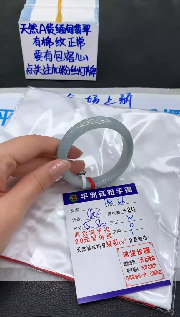 【闪购商品】翡翠手镯未镶嵌11111111111