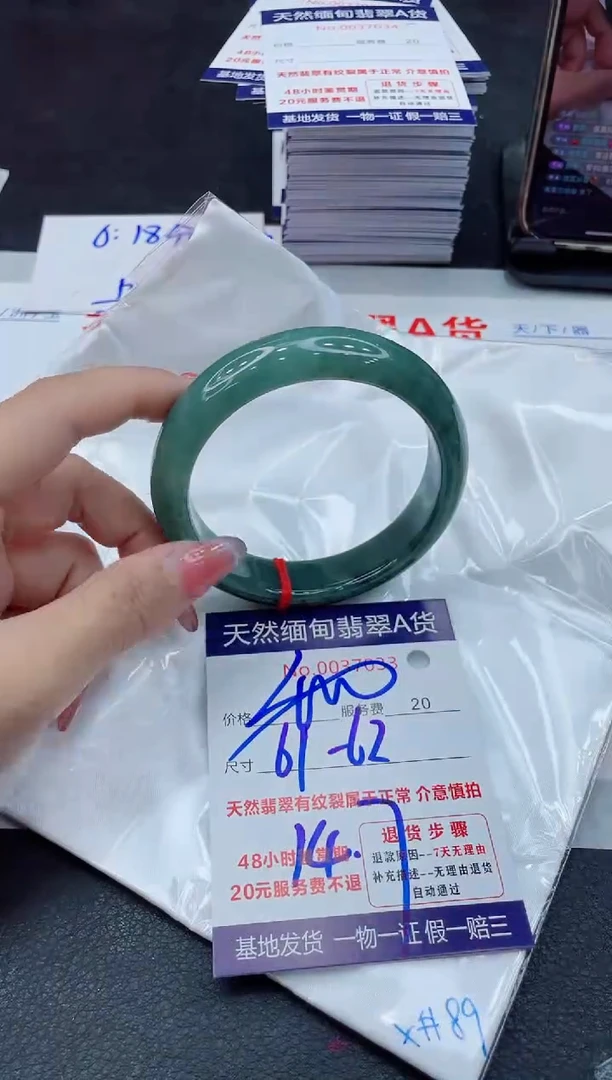 翡翠手镯未镶嵌11111111