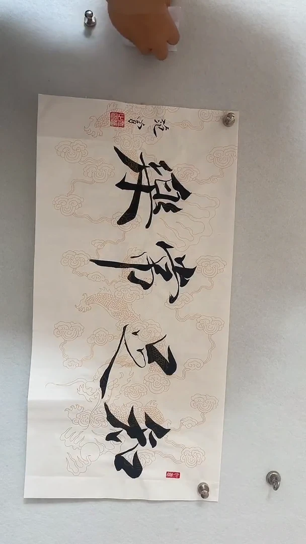 国画国画 艺和堂美术馆