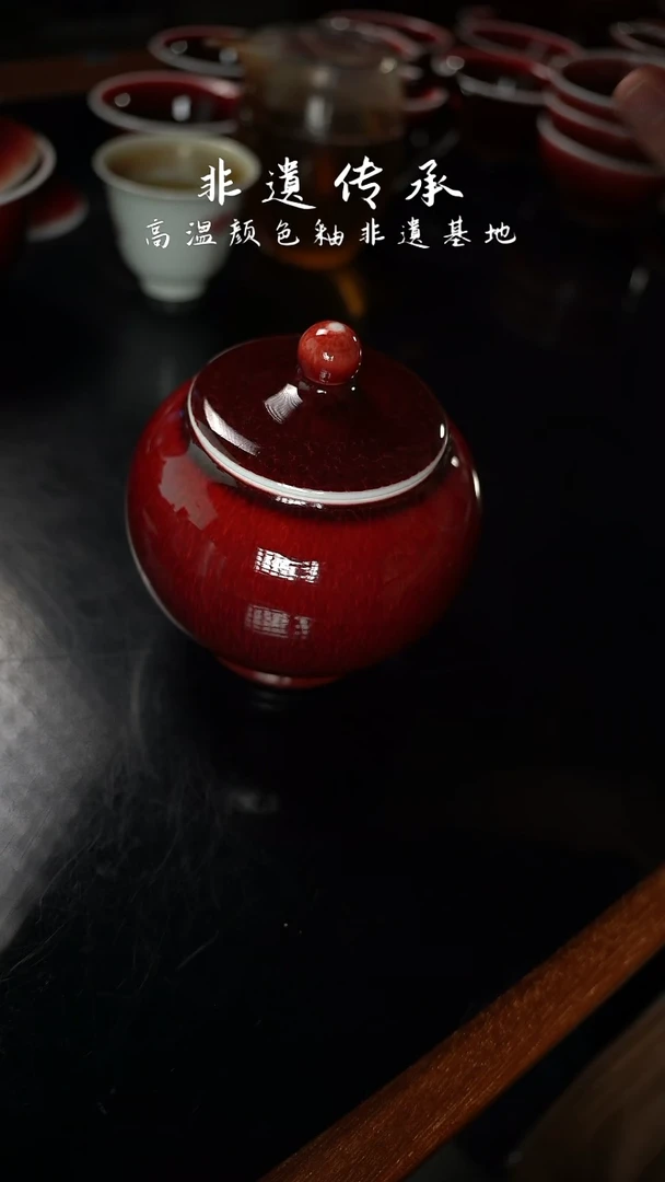 【闪购商品】杯精品郎红看余窑