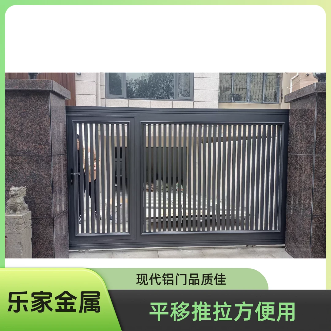 现代铝艺电动平移推拉门铝合金别墅庭院车库门庭院门铁艺门