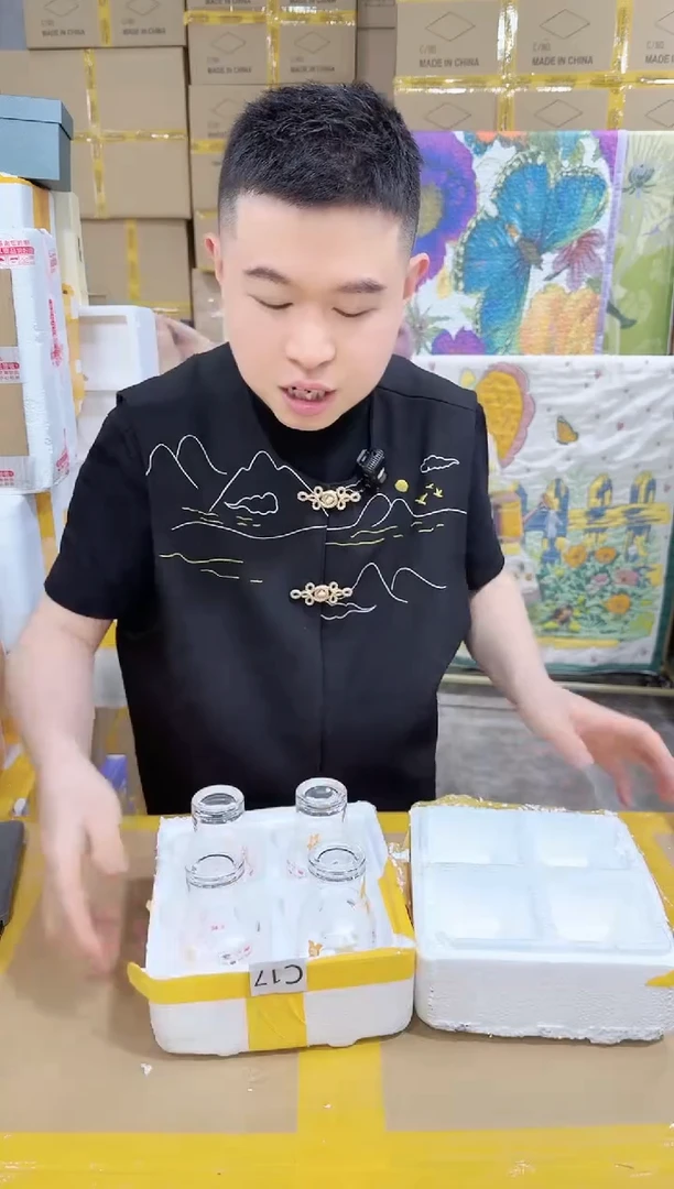 NS-C17（破损退款不补发介意勿拍）