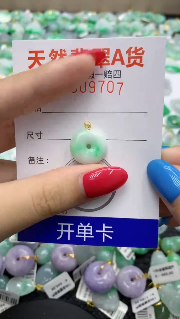 翡翠18K金镶嵌颈饰11111111111