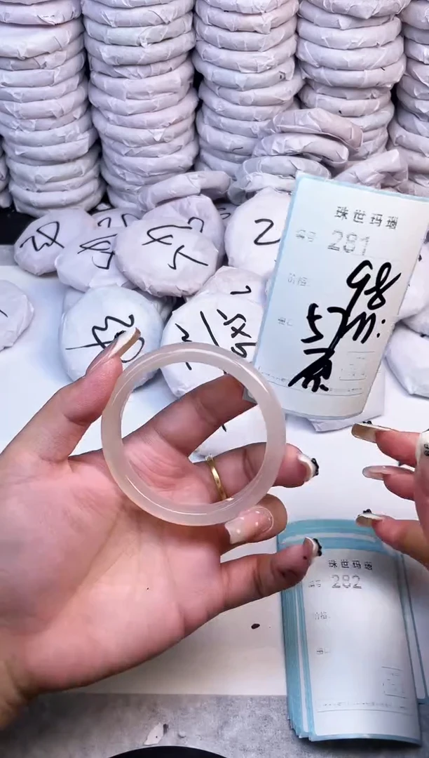 手镯玛瑙/玉髓未镶嵌281