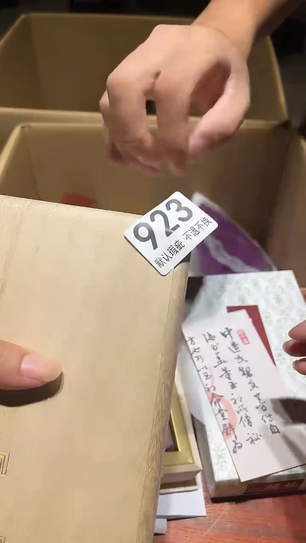 其他香*闪购链接瑕疵品923