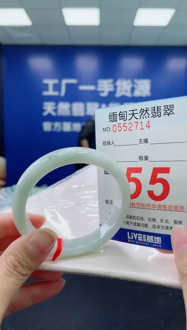 未镶嵌手镯翡翠天然翡翠手镯