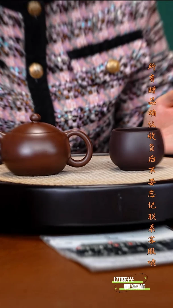 宜兴紫砂 YJB 极紫泥 西施 200cc