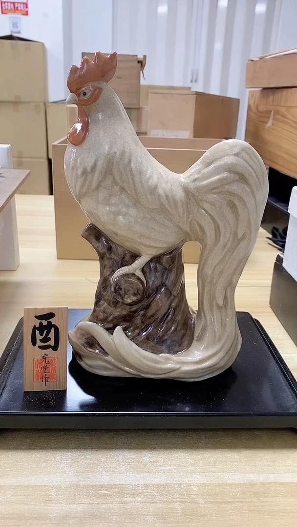 【闪购商品】瓷片517观器轩欢迎您