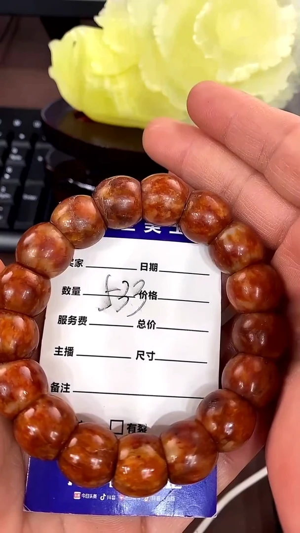 未镶嵌手链透闪石质玉明*手串