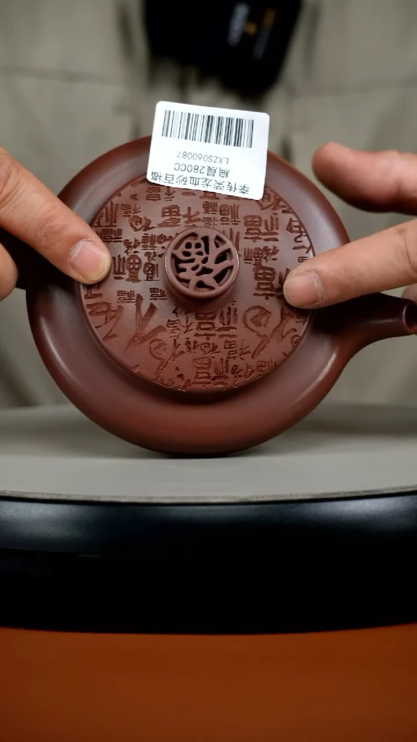 茶壶紫砂李传荣龙血砂百福扁晨280CC