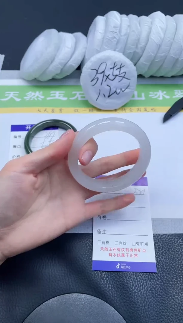 【闪购商品】石英质玉手镯未镶嵌A370-56+