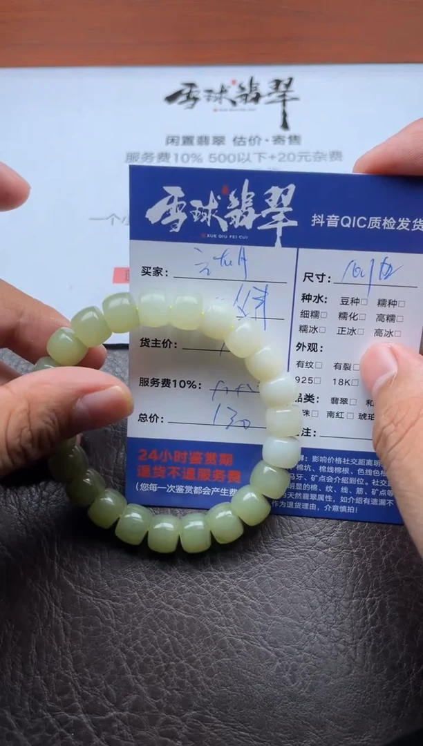 未镶嵌手串和田玉胖***蚱13621025103