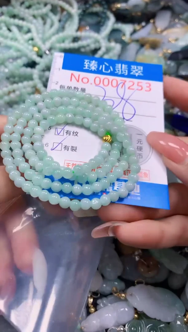 翡翠未镶嵌颈饰7253