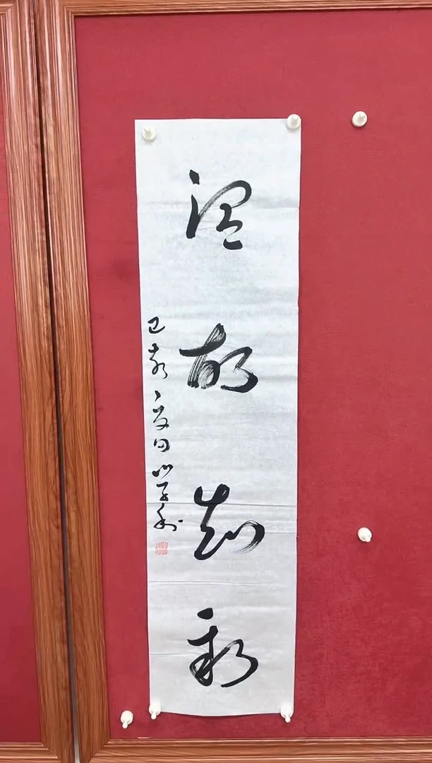丙烯画11111111111