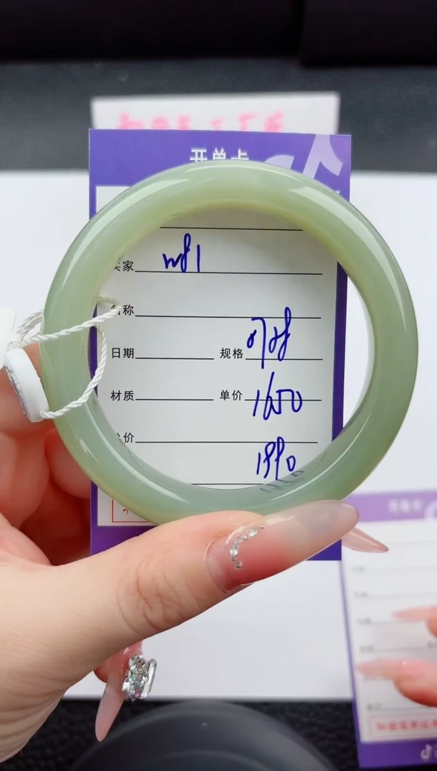 未镶嵌手镯和田玉81嗨购微色差T4