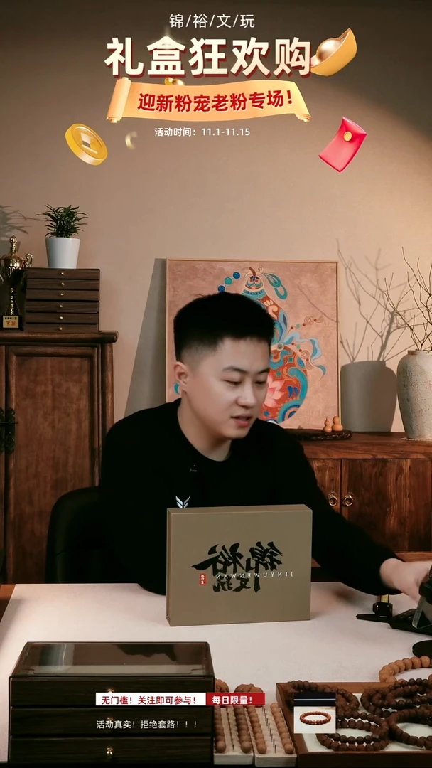 手串猴头核桃三合一礼盒