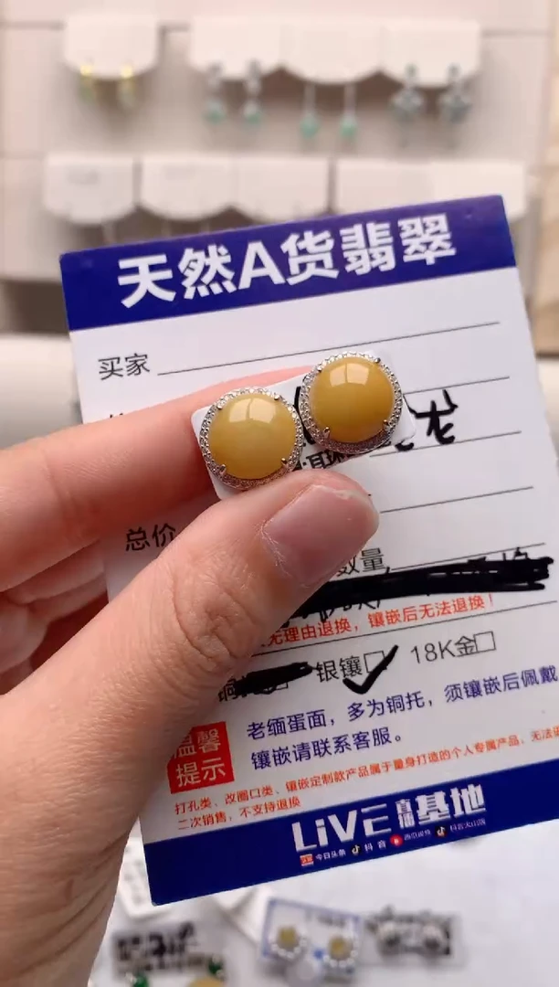 【闪购商品】翡翠耳饰银S925镶嵌1号