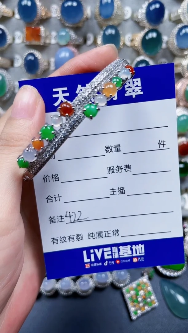 银S925镶嵌手镯翡翠422