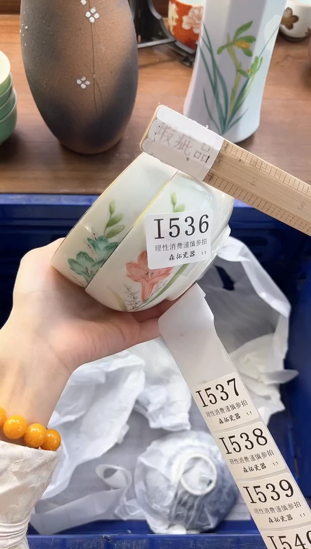 【闪购商品】瓷片----------I536