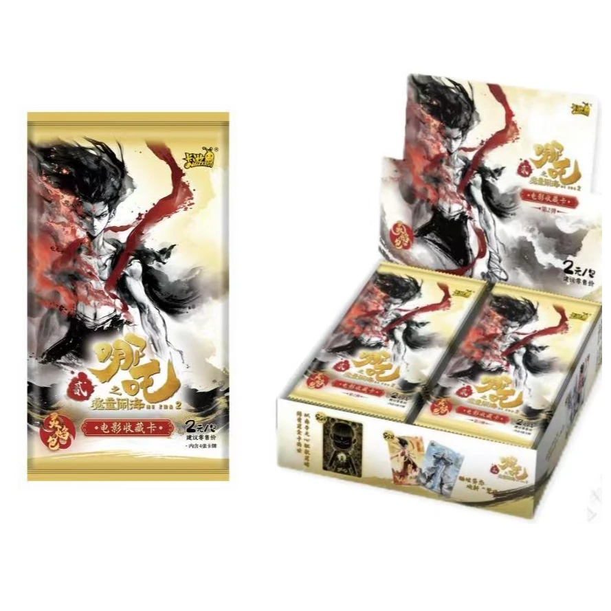 （抓小猪福袋专用勿拍）卡游哪吒第二弹灵焰包盲盒卡牌（拆包）（代拆）