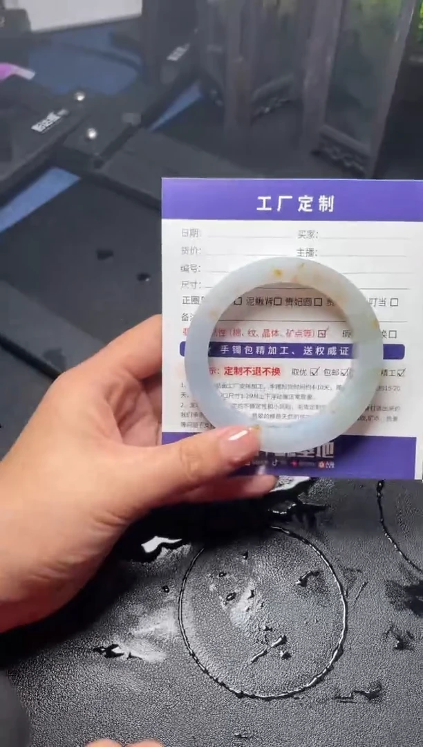 【闪购商品】定制翡翠手镯未镶嵌定制手镯YJ5/DZS