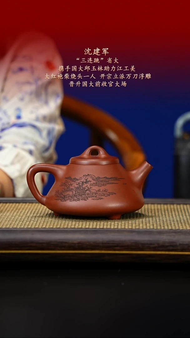 茶壶紫砂紫古斋紫砂77