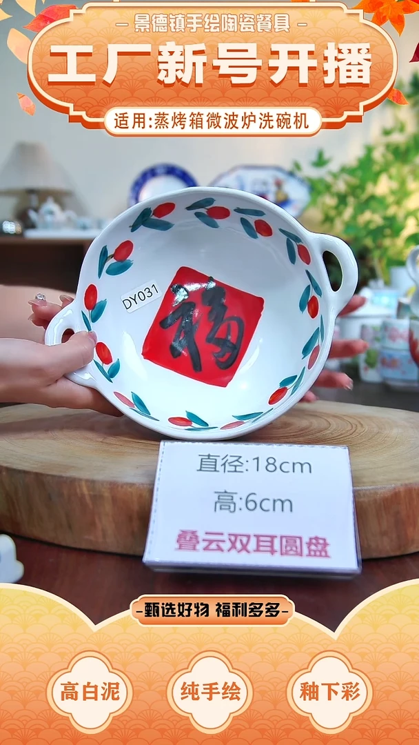 杯子景德镇手工手绘陶瓷【食品级】
