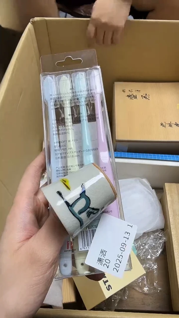 潇*瓷片瓷片瓷片瓷片
