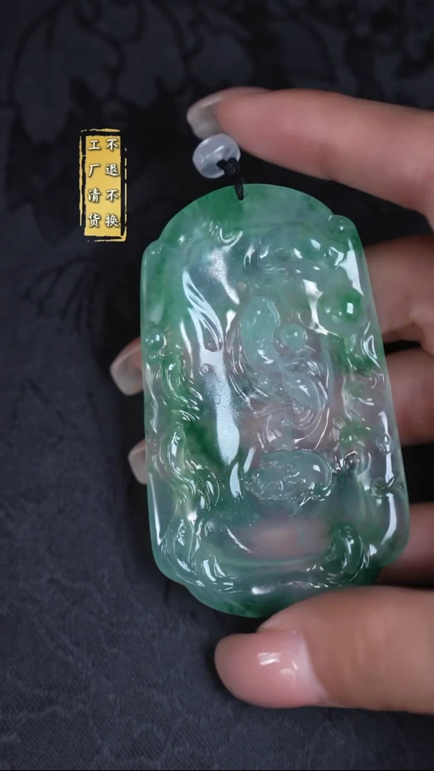 未镶嵌挂件翡翠68.5x41x7 漂金丝阳绿 缅甸A货翡翠