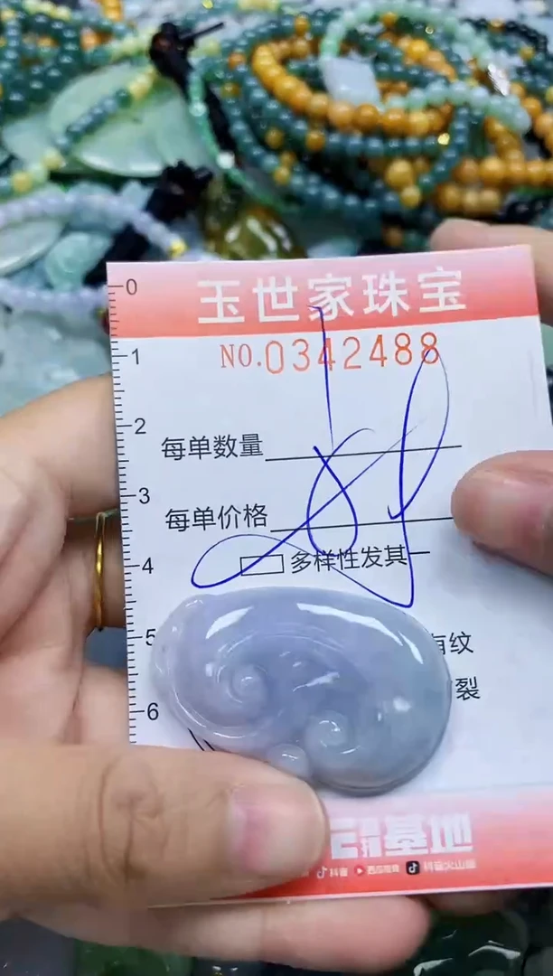 颈饰未镶嵌翡翠闪购0342488多样性发其一