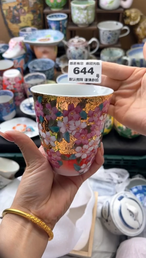 瓷片随*644号六六工艺品瓷器