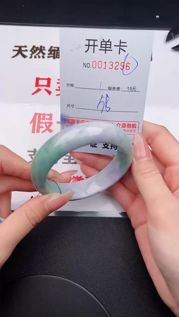 未镶嵌手镯翡翠96