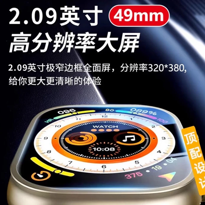【拍一发六】25新款顶配华强北智能手表男女通用蓝牙接打电话微信M