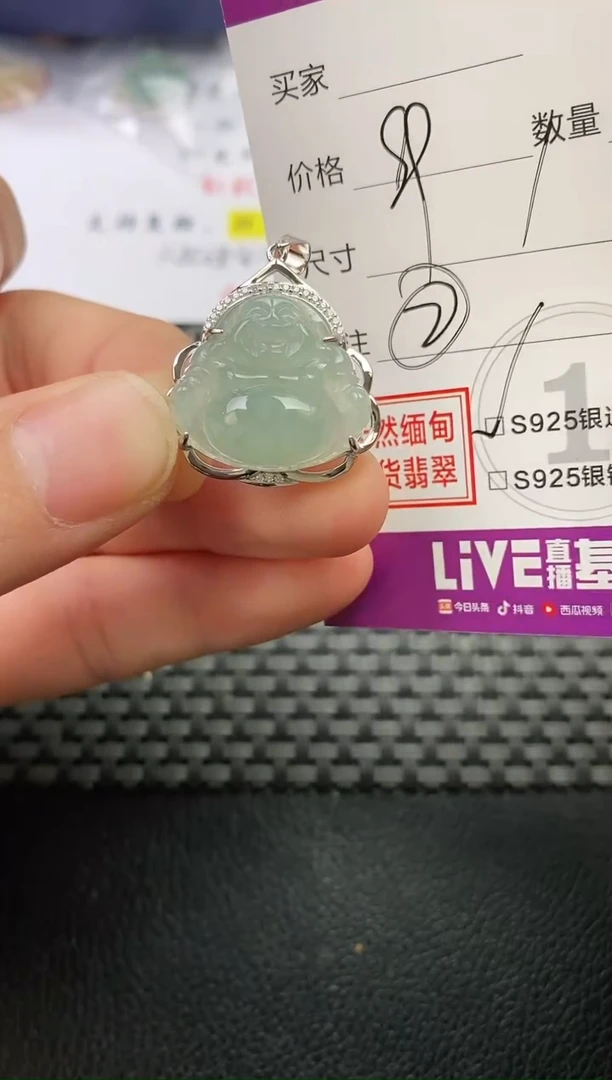 颈饰银S925镶嵌翡翠小*挂件