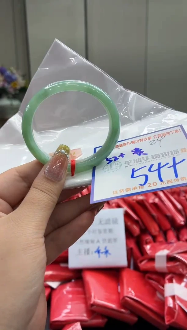未镶嵌手镯翡翠11111111