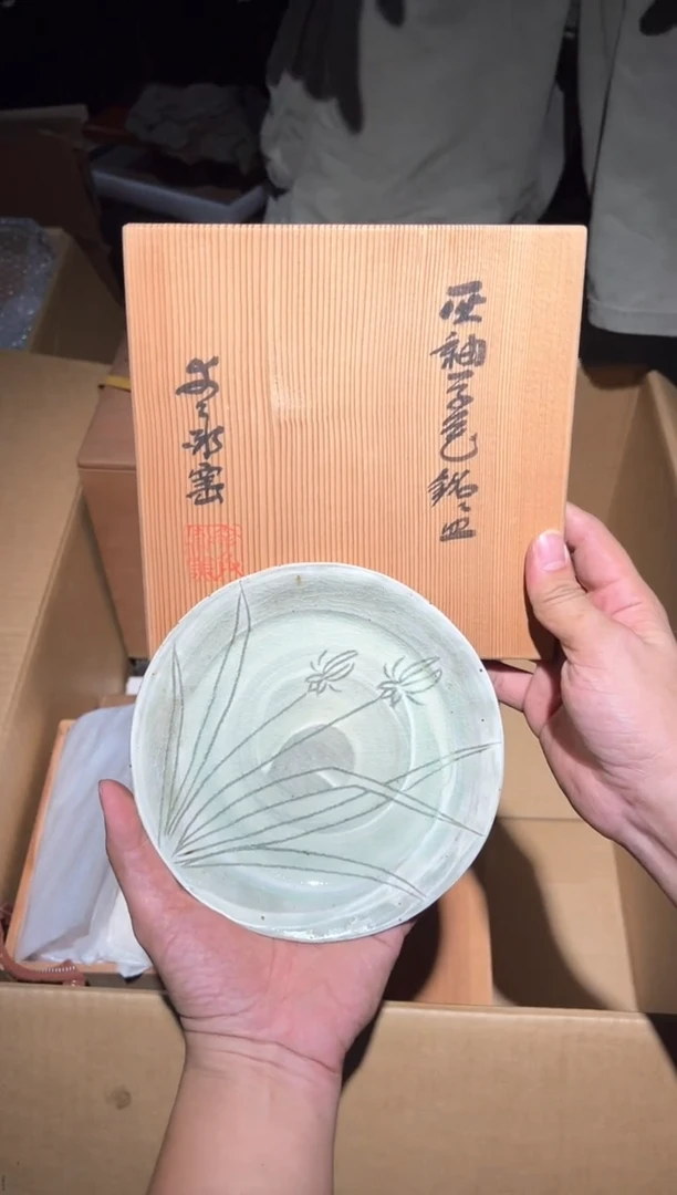 A1655中古瓷器 茶器周边/5