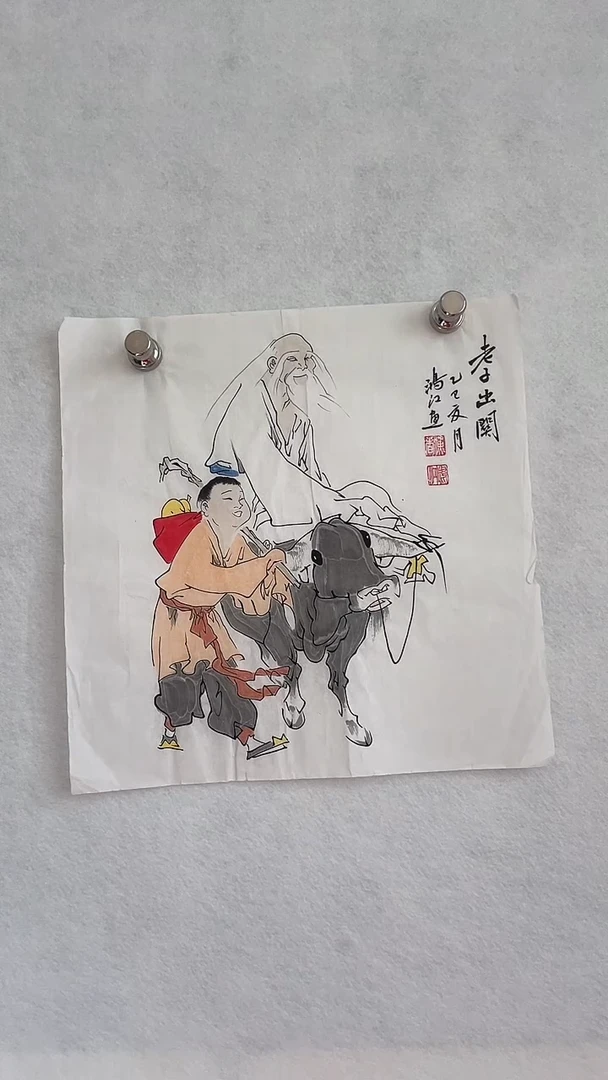 国画国画  艺和堂美术馆