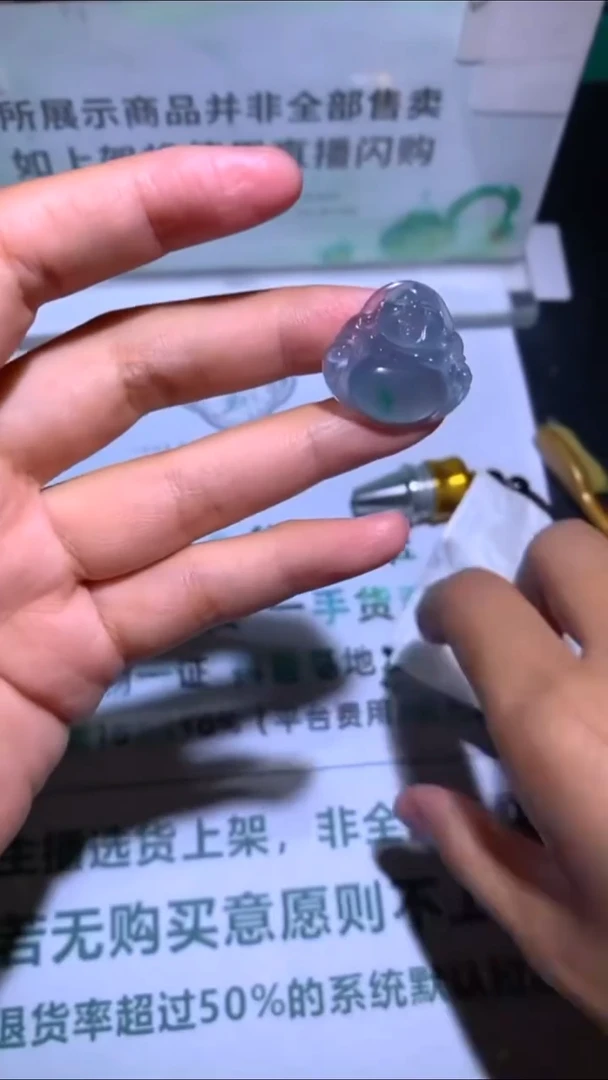 未镶嵌定制翡翠书****~-毛货-不退不换-