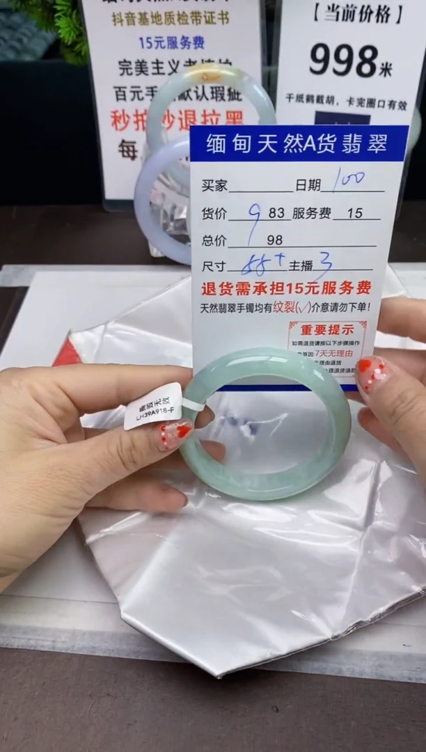 【闪购商品】翡翠手镯未镶嵌100天然A货缅甸翡翠需包容完美主义慎拍