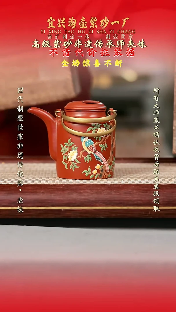 原矿全手工紫砂壶