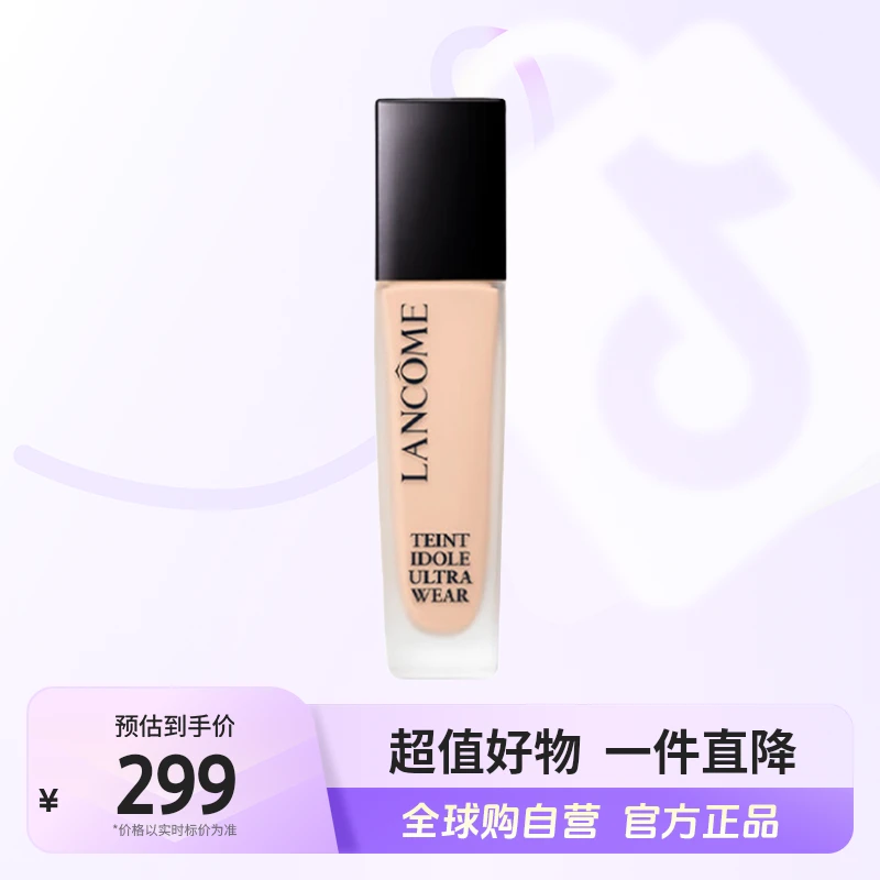 【自营】兰蔻 正品 PO-01粉底液2024新款 30ml持久控油轻薄【m】