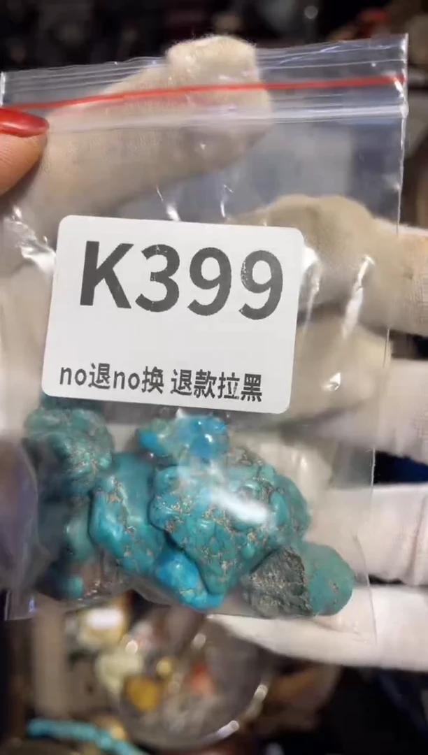 瓷片水**芊表姐直播所见所得