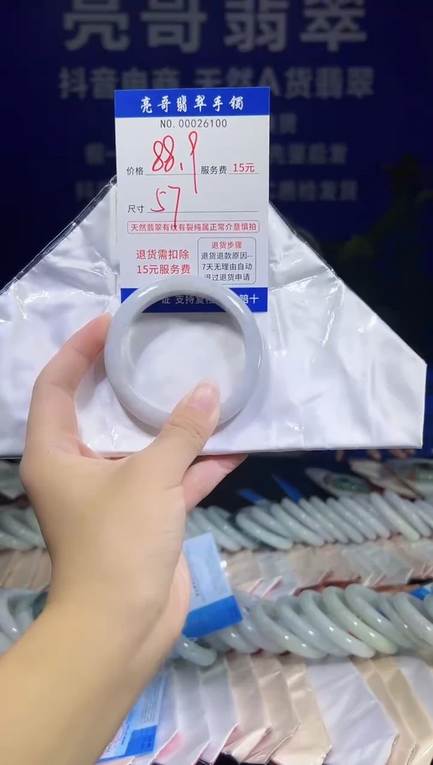 翡翠手镯未镶嵌低价冲量天然缅甸翡翠26100