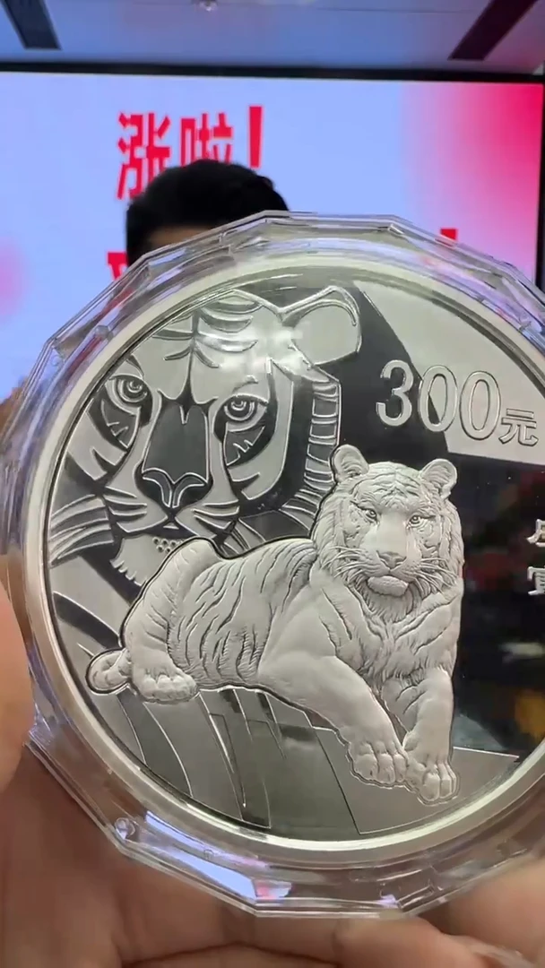 纯银2010年本银虎1公斤银币带证有盒