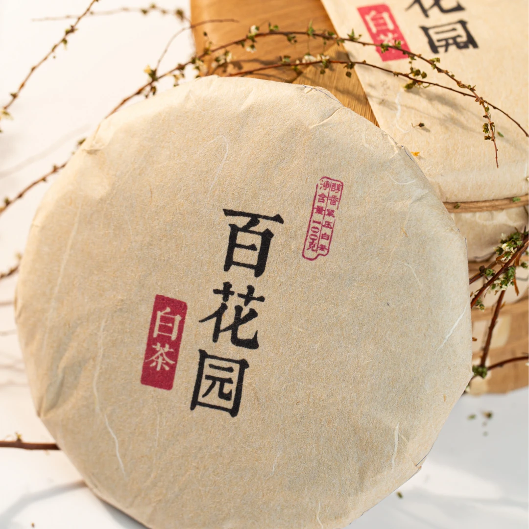 【百花园】白茶100g（无试喝，拆封不退）