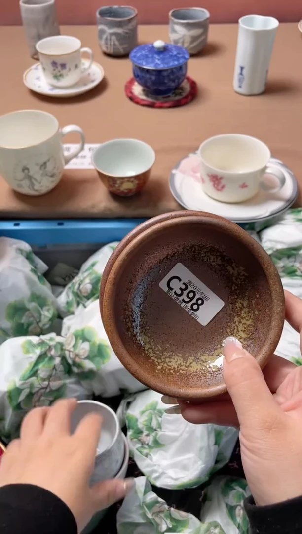 瓷片牵***步瓷器瓷器C398