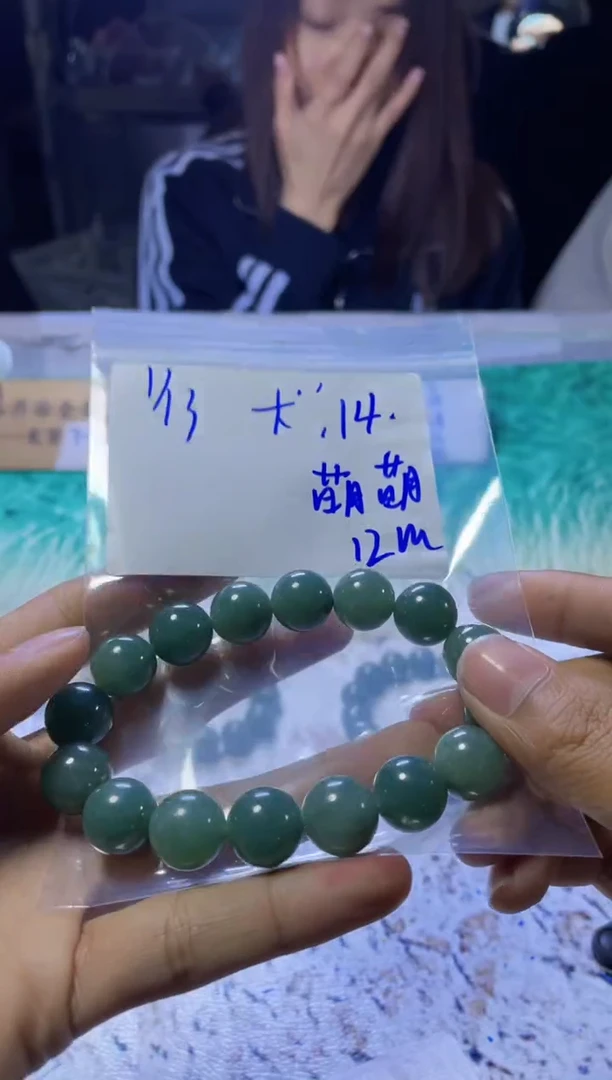 【闪购商品】定制翡翠未镶嵌珠串