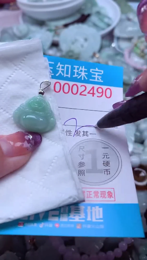 翡翠未镶嵌吊坠(不含链)2490