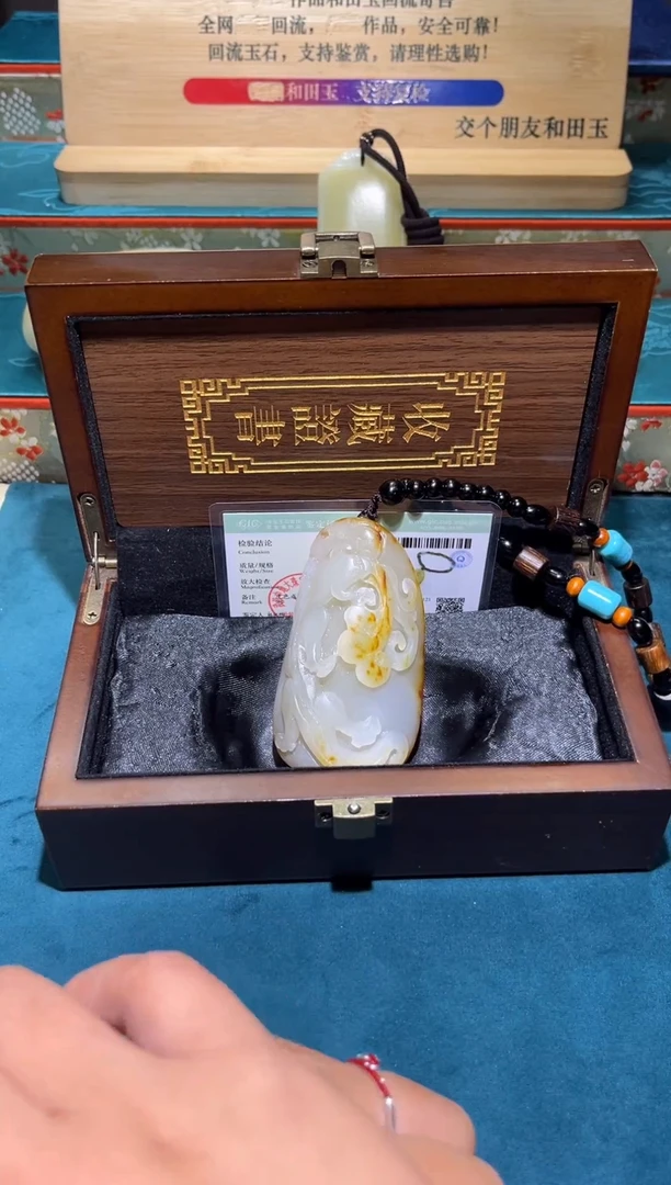 未镶嵌和田玉挂件用*1