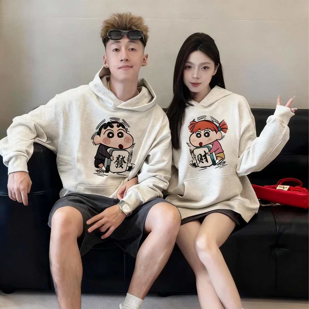 【两件装】小新发财情侣装卫衣秋冬季2025新款一男一女小众网红衣服